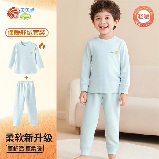 贝贝怡套头套装ZB3ET040 商品图2