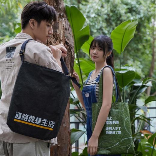 南周文创-阅读系列手提袋 商品图1