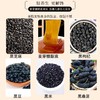 【发从根上养  坚持1个月，身体焕然一新】五黑糕黑芝麻桑葚黑米黑豆九蒸九晒五谷黑食养健康五黑糕点零食2盒1kg 商品缩略图9