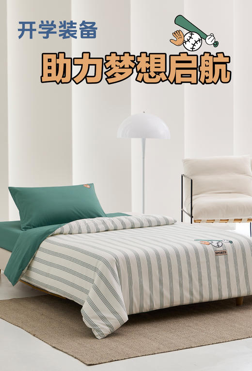 自然醒【状元大礼包】学生宿舍六件套床上用品60支新疆长绒棉被套床单枕套三件套被子床垫枕芯LB 商品图2