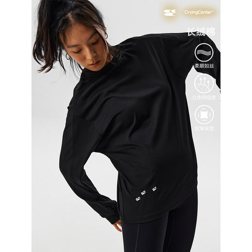 CryingCenter 长绒棉系列-后一片式结构中性长款tee 哭喊中心 商品图1