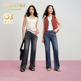 【冷萃薯条裤】simplepieces夏款SPS牛仔环保凉感十分开衩薯条裤