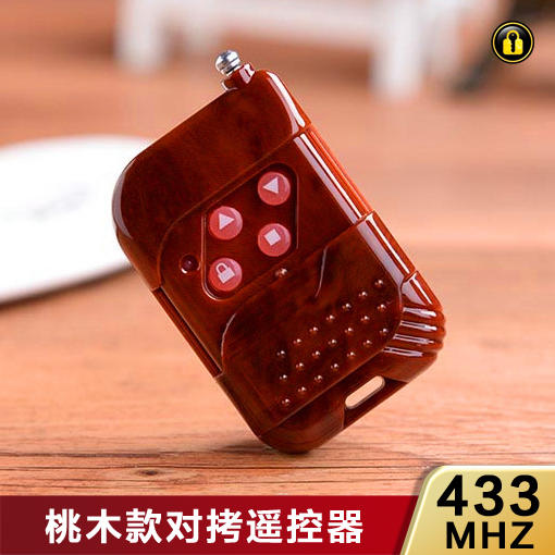 〖8145〗桃木款对拷433 商品图0