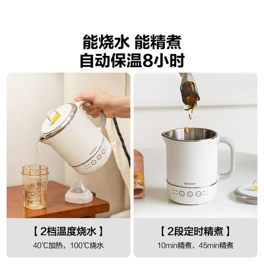 6F 北鼎  北鼎TK65/ 迷你旅行水壶 商品图1