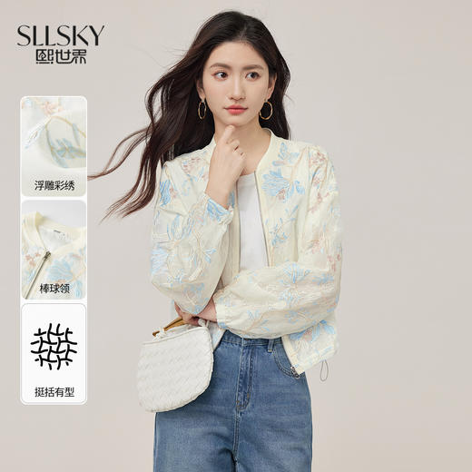 【08/06新品】熙世界新中式提花棒球服外套女短款气质国风刺绣上衣2025秋装新款 商品图0