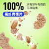 爱杂杂青稞即食麦片含益生元高纤维慢碳水低脂糖友孕妇健身早餐代餐轻食 商品缩略图4