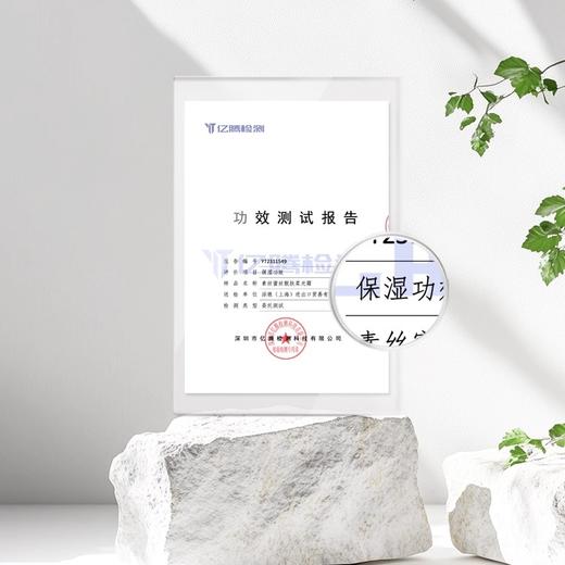 【486元会员福利】素丝蜜丝靓肤柔光霜50g    商品图3