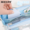 【贝发】大容量三角笔袋 商品缩略图1