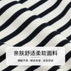 【商场同款】CNA5864 “条纹针织衫” 舒适细腻好搭配 商品缩略图1
