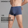 【满3条/6.7折】【秀黛】男时尚棉质无痕平角裤男士内裤【1条】S6330009T【门店同款】【内裤非质量问题不退换】 商品缩略图0