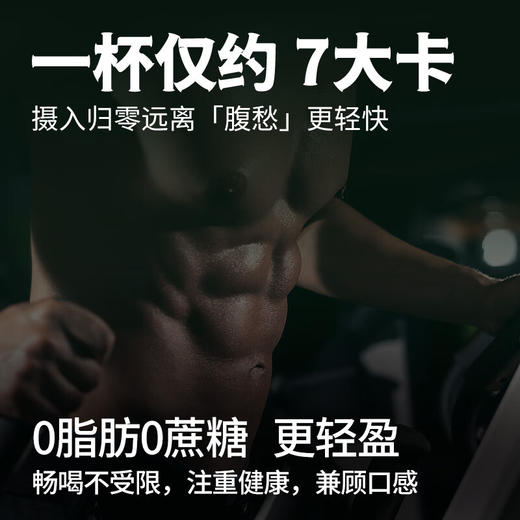 【瘦龙专属】-暴肌独角兽100杯美式纯黑咖啡速溶0脂燃减云南咖啡粉 商品图4