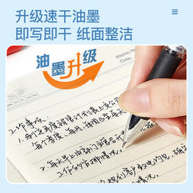 齐心(Comix)【热门商品】20支装中性笔签字笔按动笔子弹头/水笔/0.5mm会议签字笔 黑色 EB35