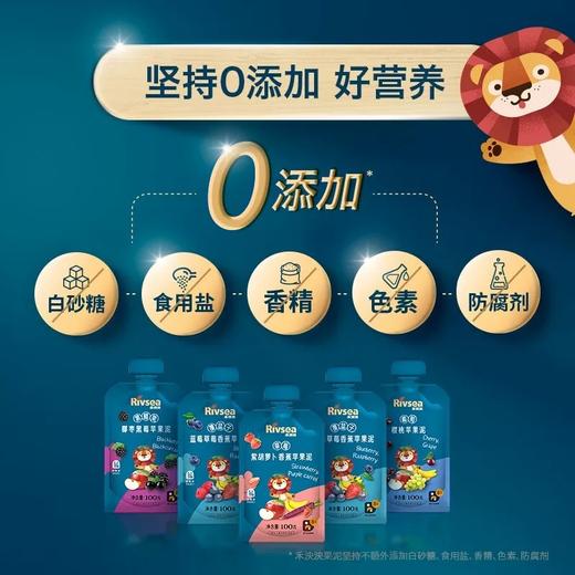 禾泱泱草莓紫胡萝卜香蕉苹果/葡萄樱桃/凤梨椰子/西梅/覆盆子蓝莓/牛油果/樱桃/桃桃 猕猴桃梨子泥/HYY-170039/170305/170046/170/170398077/170329 商品图1