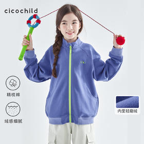 cicochild 25年秋季新款女童拉链卫衣外套中领加绒保暖儿童上衣