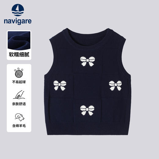 【纳维凯尔】【含绵羊毛】【120-165】Navigare意大利小帆船女童春秋针织衫马甲 商品图4