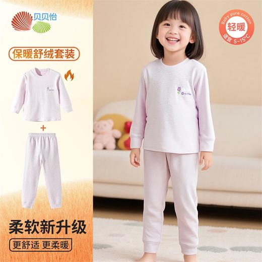 贝贝怡套头套装ZB3ET040 商品图0