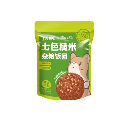 【速食粗粮组合】【赠原味关东煮调料一袋】黄糯玉米1.76kg＋黄金玉米段800g＋七色糙米杂粮饭团700g＋玉米糙米饭团700g 商品图2
