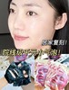 院线肌肤清洁面膜8重胶原进口专利泡泡面膜 商品缩略图8