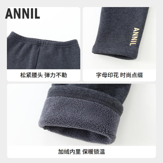女童全腰针织打底夹裤冬季新款安奈儿童装EG546583 商品图2