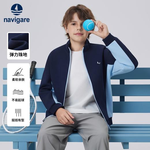 【纳维凯尔】【120-165】Navigare意大利小帆船男女童春秋外套 商品图0
