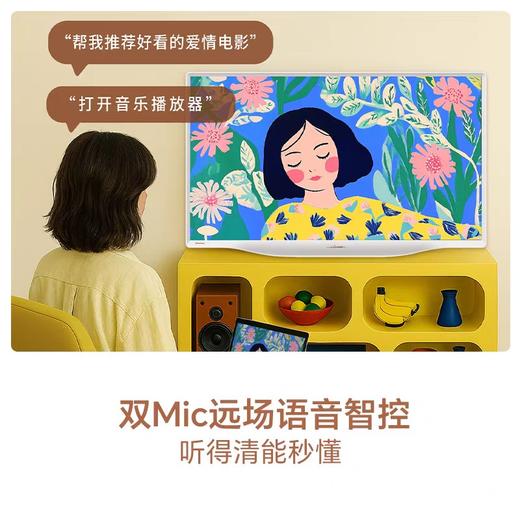 海信艺术电视_43R7Q 商品图3