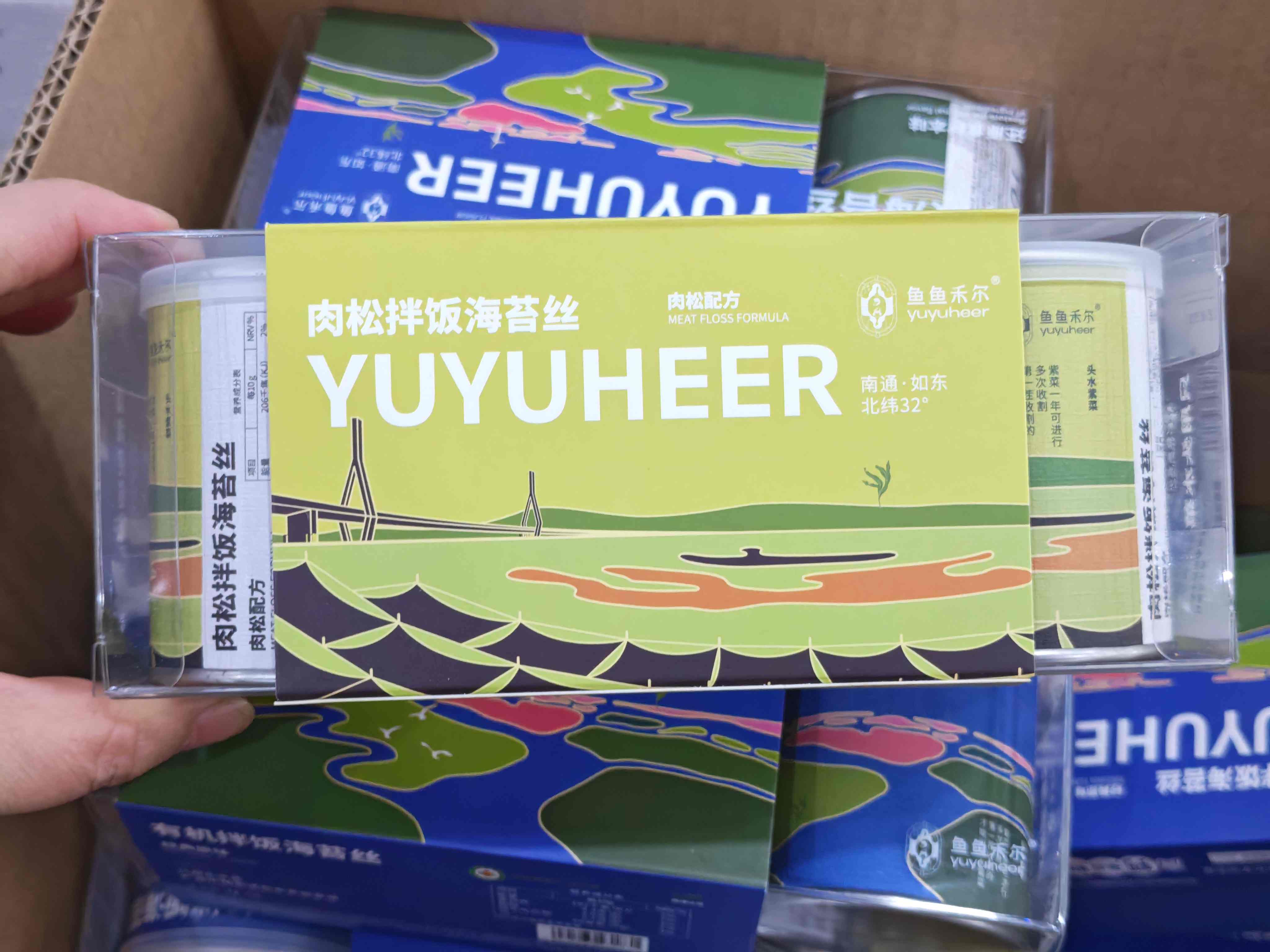 肉松拌饭海苔丝（领秀店）