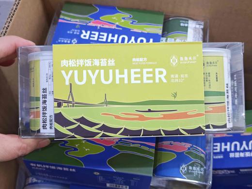 肉松拌饭海苔丝（领秀店） 商品图0