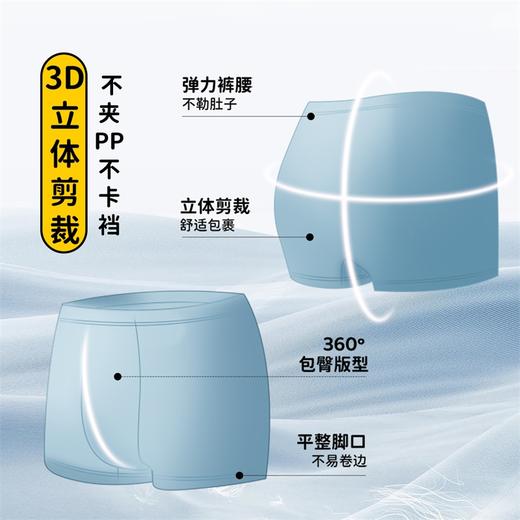 贝贝怡春秋新款卡通印花男童内裤宝宝棉弹透气舒适平角裤5件装ZB5EP020 商品图8