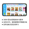 剑津教育 电子书图书馆3000本 年卡 商品缩略图1