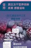 禾泱泱果果原粒-车厘子/芒果/HYY-105835/HYY-105842 商品缩略图1