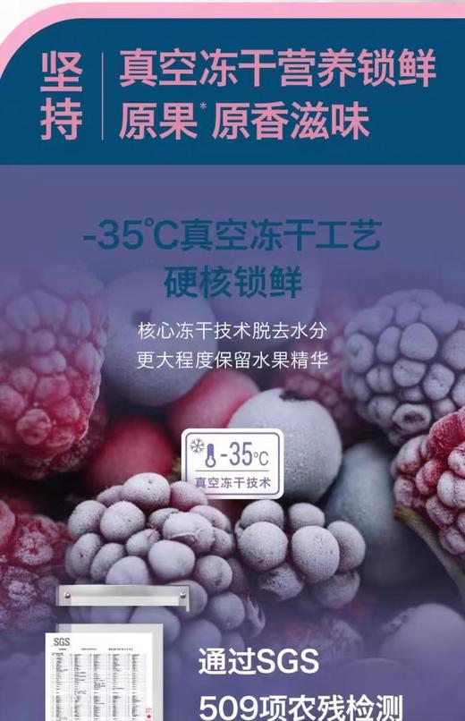 禾泱泱果果原粒-车厘子/芒果/HYY-105835/HYY-105842 商品图1