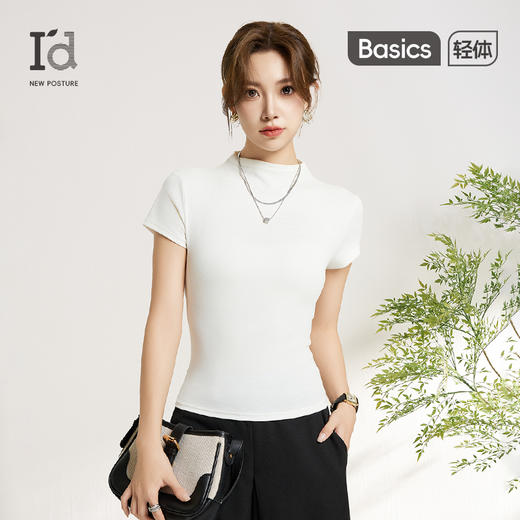 爱帝女士桑蚕丝时尚收腰短T罗纹修身收腰短袖衫 商品图8