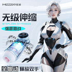 谜姬 太空杯飞机杯 自动伸缩加温震动飞机杯男用名器自慰器情趣性用品 全自动伸缩加温震动夹吸太空杯