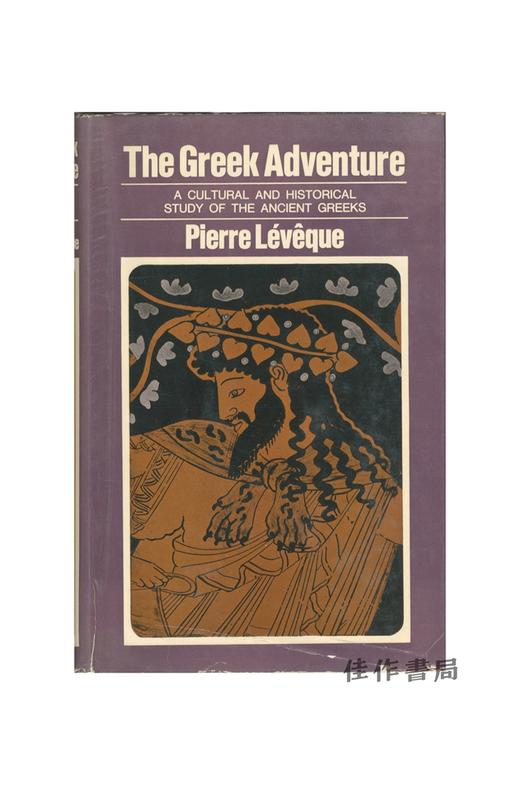 【绝版旧书】The Greek Adventure: A Cultural and Historical Study of the Ancient Greeks | 希腊文明之旅：古希腊历史文化研究 商品图0