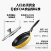 6F 北鼎 CP151 26cm不粘平底煎锅 商品缩略图0