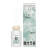 怡妮诗雪落林梢-林涧流芳无火藤条香氛120ml 250492-250493 商品缩略图2