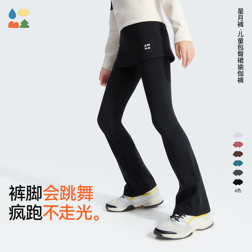 【儿童包臀裙瑜伽裤】森林棠25秋季女童运动高弹假两件运动瑜伽裙裤62053153 商品图0
