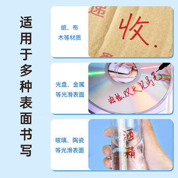 齐心(Comix)小双头记号笔/勾线笔绘画/物流油性笔/ 线幅0.5-1.5mm/红 12支/盒 MK833 商品图0