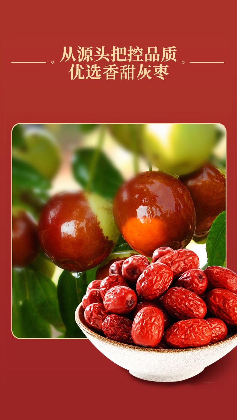 灰枣红_02