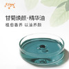 甘菊焕颜·精华油 面部奢养按摩精华油以油养肤原料批发植愈康养 商品缩略图1