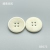 S6573(整包购买) 商品缩略图1