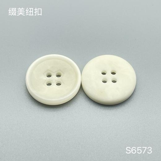 S6573(整包购买) 商品图1