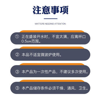 齐心（COMIX）280ml一次性纸杯 杯子/水杯/咖啡杯 三层加厚防烫纸杯20只 LC-303 商品图0