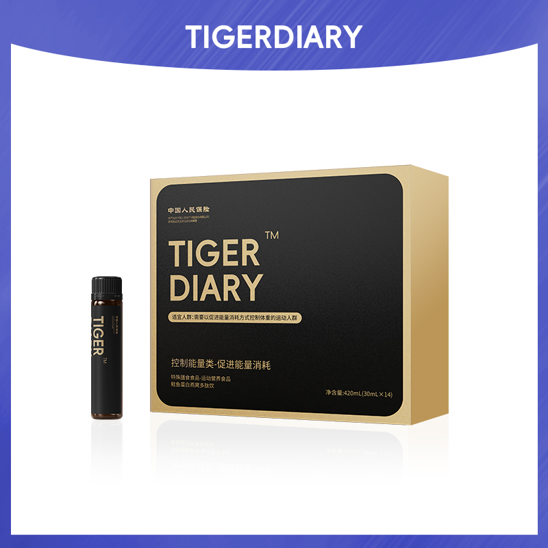 TIGERDIARY EGCG鲑鱼鱼籽蛋白燕窝多肽饮 黑瓶