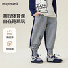【90-140】【MQDmini】男女童春秋休闲卫裤 商品缩略图0