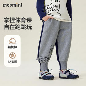 【90-140】【MQDmini】男女童春秋休闲卫裤