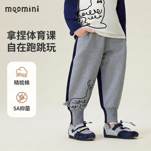 【90-140】【MQDmini】男女童春秋休闲卫裤 商品图0