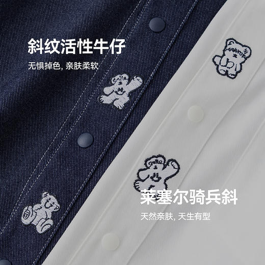 漫画家【好朋熊衬衫】儿童衬衫气质优雅翼领精致刺绣学院衬衫男女 商品图4