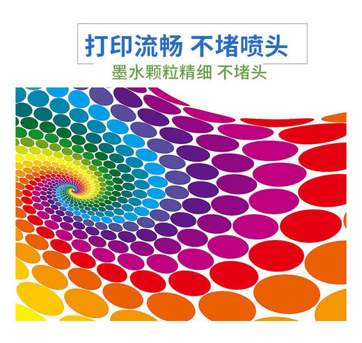 户外墨水（弱溶剂） 商品图3