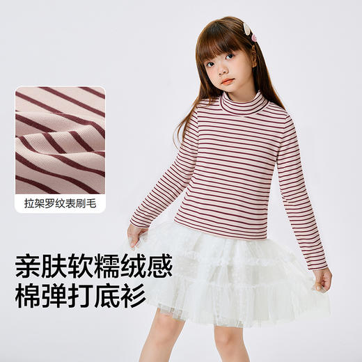 巴拉巴拉balaOne儿童打底衫男童女童睡衣保暖衣新款童装2025秋冬 商品图3
